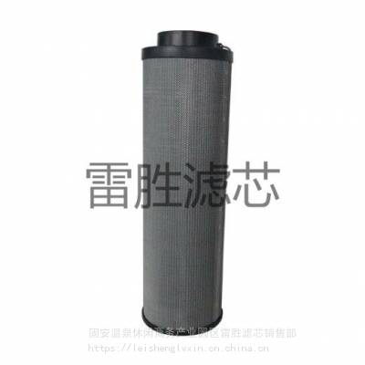 滤芯FBX-1000*3液压油滤芯 过滤器滤芯 雷胜 可定制