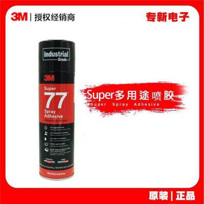 3M77罺ճӺֽװ