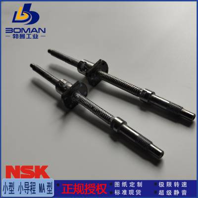 W3206T-446D-C3Z10 滚珠丝杠 DFT3210-3 NSK精机产品 加工改制