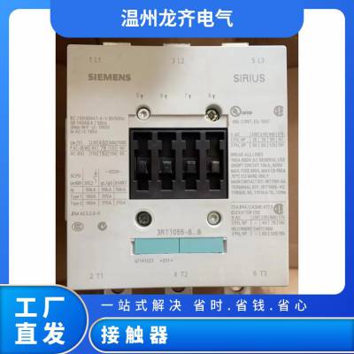 供应德国 西门子接触器3RT1056-6AP36 电压可达到220VDC