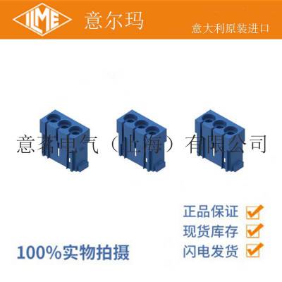 ILME 意尔玛连接器 CX 03 P 3芯 气动模块