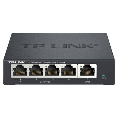 TP-LINK域联 |万兆企业路由器辽宁经销商， 普联技术