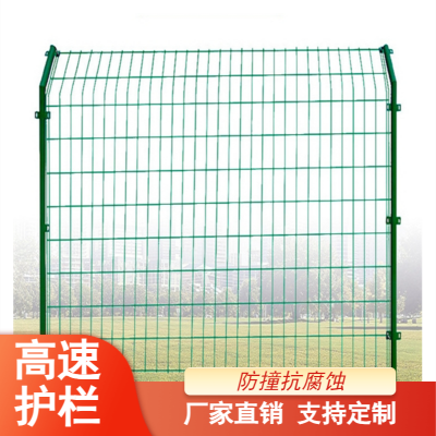 防腐抗磨低碳钢丝高速护栏 草绿色铁路防护双边丝围栏可加工定制