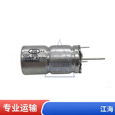 CD135P 400V6800uF 77*130 JIANGHAI