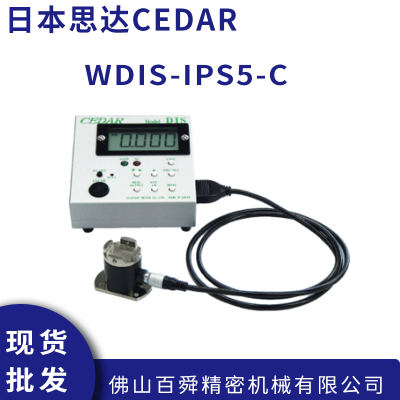 日本思达CEDAR 扭矩测试仪 WDIS-IPS5C 数字式扭力计