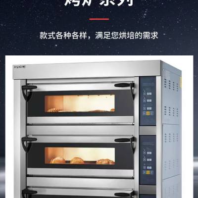 美厨烤箱MGR-3Y-12三层十二盘燃气烤箱 烘培燃气烤炉 商用烤箱