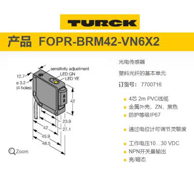 德国TURCK光电开关传感器BI8-M18-VP6X-H1141全系产品原厂出货