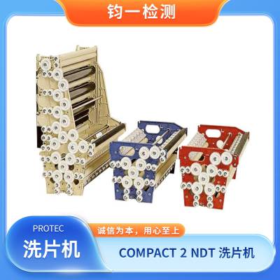 ȫԶ̽˽ƬҵϴƬCOMPACT 2NDT ҵ