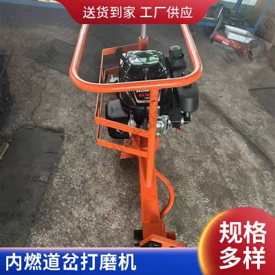 FMG4.4kw内燃仿形钢轨打磨机 操作简单 重量轻 质量***