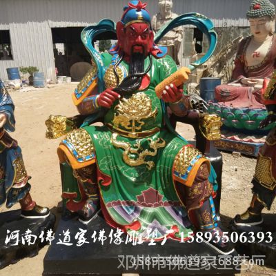 玻璃钢佛像批发厂家 武财神关公雕塑 实木关二爷 红脸关公 读春秋