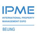 2019北京国际物业管理产业博览会