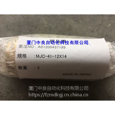 MBC-M-41-10X19日本MIGHTY联轴器供应新乐市MBC-M-41-10X20