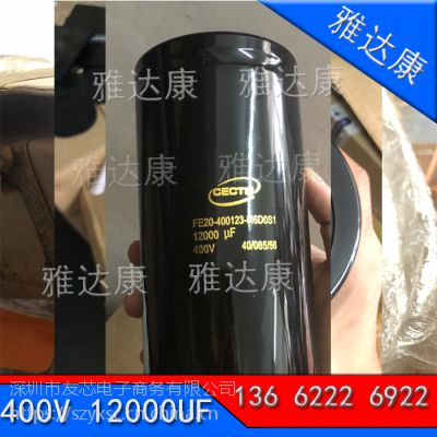 400v12000UF늽 EPCOSƷ CECTN
