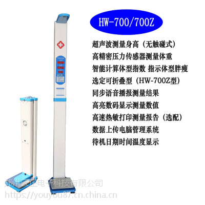 ز ๦ܳ ּHW-700ȫԶز