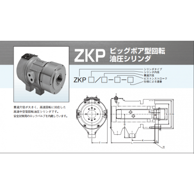 日本MMK松本液压回转油缸ZV17055-25 *** 海外直发