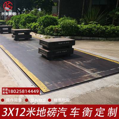г3X12׵ذ߾׼80t100ֵصӵذ