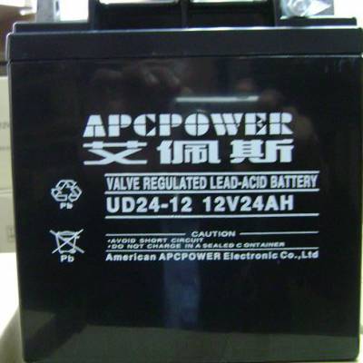 供应艾佩斯蓄电池UD24-12 12V24AH 铅酸免维护 UPS机房电源