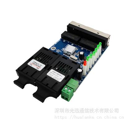 MINI矿用本安型百兆2光4电单模光纤收发器嵌入式两光三电交换机