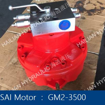 SAI MOTOR GM2-3500萨意液压马达舱盖油马达