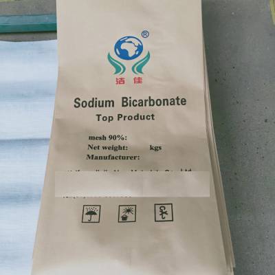 专业加工订制UN危化品牛皮纸袋-化学危险品行业专用包装袋