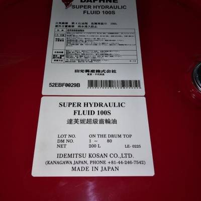 日本出光润滑油DAPHNE SUPER GEAR OIL 680 1500工业用闭式齿轮油