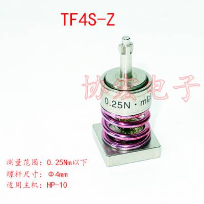 HIOS TF4S-Z 0.25nm 4mm FIDAPTOR HP-10ŤƲͷ