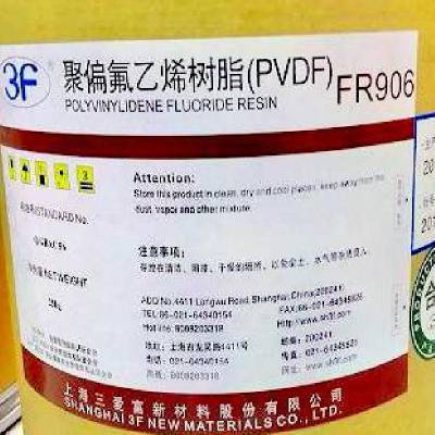 PVDF氟乙烯树脂 浙江孚诺林化工塑料货源 2023耐老化性