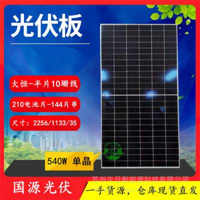 ¡еµ450w460w540w˫淢̫ܰ