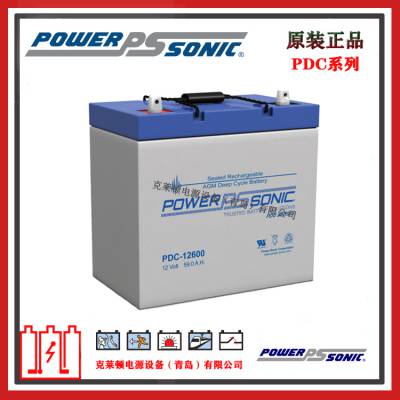 PowerSonicPDC-12600 12V60AH ʽǦάѭ