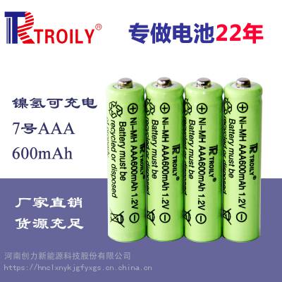 七号电池 AAA600mAh 遥控器电池