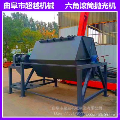 离心式滚筒式研磨机 塑料去毛刺机 工艺品表面处理光饰机