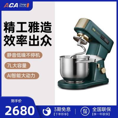 ACAʦEC820СȫԶ7Lֱ๦