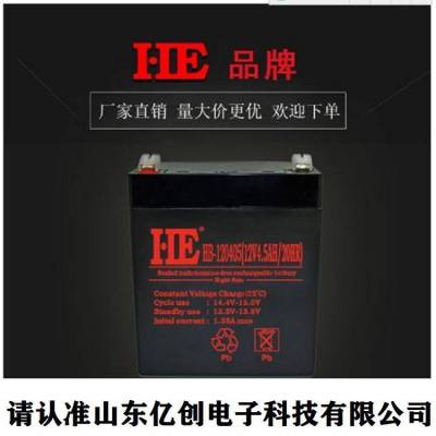 HE蓄电池HB-120405 12V4.5AH/20HR营销中心 UPS/EPS直流屏