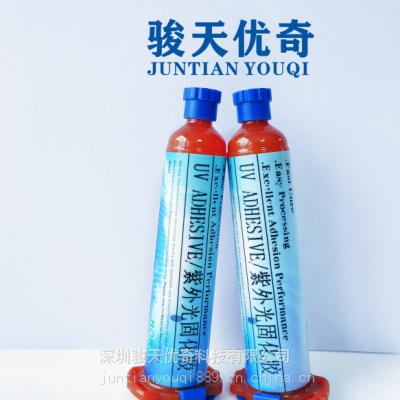 紫外光固化胶（UV Adhesive）UV无影胶、焊点保护密封防水胶