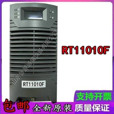 充电模块直流屏RT11010F高频整流开关