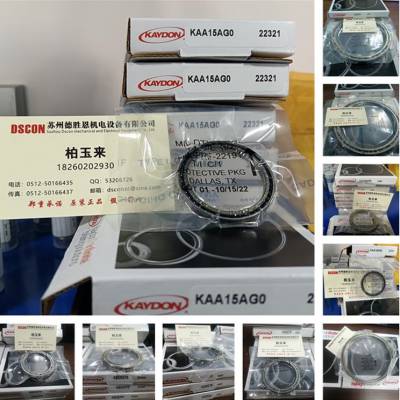 Kaydon轴承风能轴承KA110XP0 KA120XP0 KAA10AG0 KAA15AG0轴承