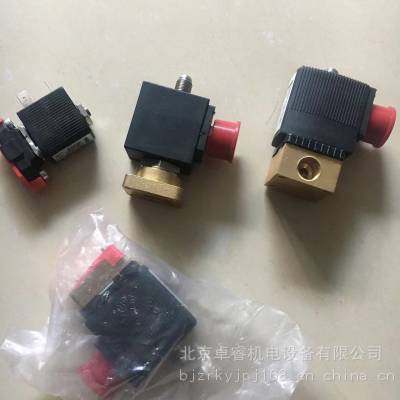 阿特拉斯电磁阀1089070213空压机电磁阀1089070209卸荷阀加载110V