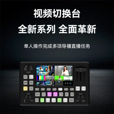 UViDͬ Ƶл̨ 5.5ȫ RGB24bit XLR˷ Զת