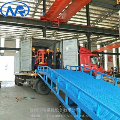 宁瑞移动液压登车桥 手动液压登车桥 移动式叉车过桥