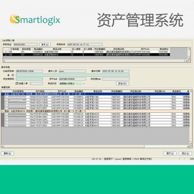 施迈德RFID固定资产管理软件 条码盘点管理系统提升客户运营