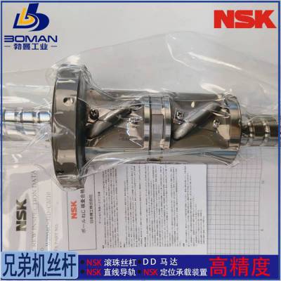 日本NSK 兄弟机床TC-31BN Y轴丝杠 W3203-682Z-C5Z 螺