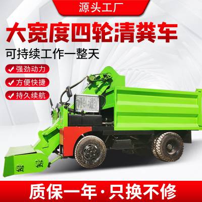 养殖装卸三轮铲粪车 小型柴油清粪车 牛圈地面粪便清理刮粪车