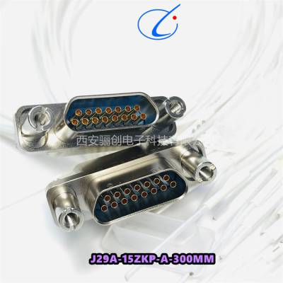 J29A-15D1 J29A-15TJWP13  J29A-15ZKH J29A-15TJH