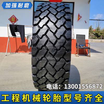 威狮525/80R25（20.5R25)吊车起重机全钢真空工程机械轮胎