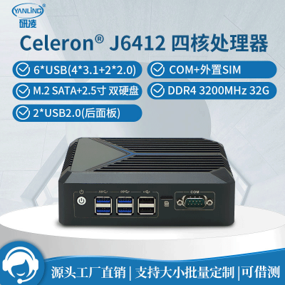 N1221޷ǶʽС8USB2RJ45ڿѡWIFI/4G֧ͬ첽˫