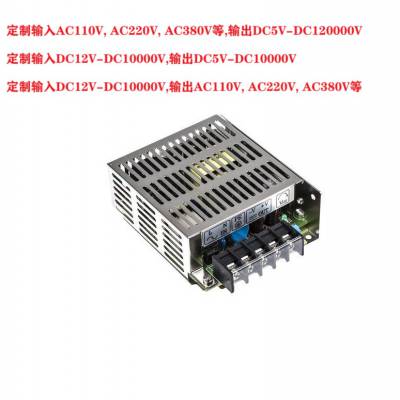 直流 DC350V转DC580V590V伏 变压器 转换 升压器 开关电源 模块 充电电源