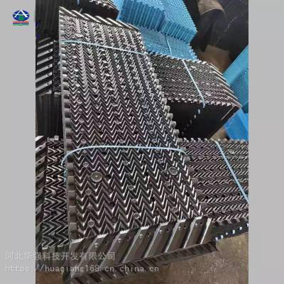 冷却塔粘接填料 两头带收水器的点波填料 河北华强
