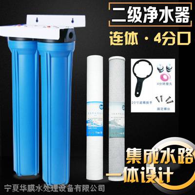 20寸净水器20寸滤瓶配件4分/6分口 纯水机前置过滤器滤筒商用机