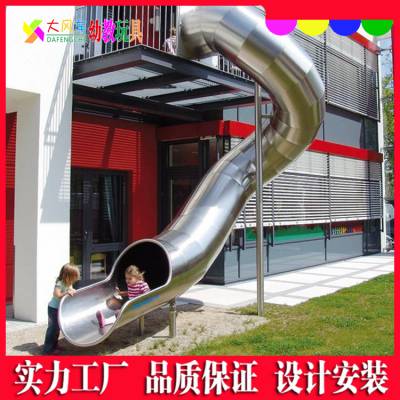 广西南宁直供公园景区大型不锈钢滑梯 儿童幼教玩具