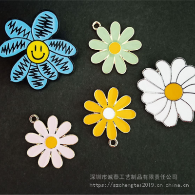 小雏菊吊牌定制，金属钥匙扣，入色花朵钥匙圈